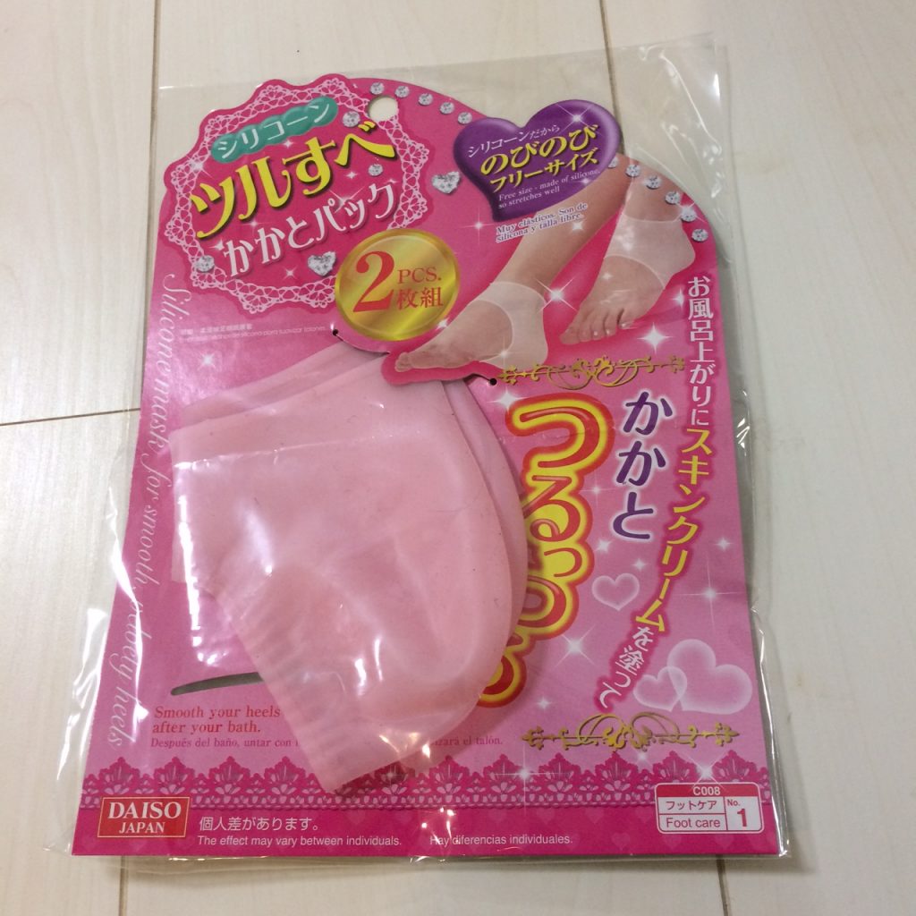 劇的 100均のヒット商品 かかとツルツルレビュー 劇的 100均のヒット商品 かかとツルツルレビュー