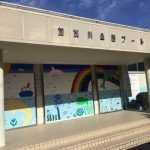 【子供と遊ぶ】豊田市加茂川公園は遊具と屋外プールがある！
